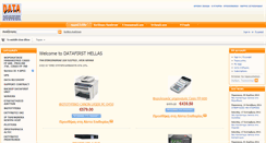Desktop Screenshot of datafirst.gr